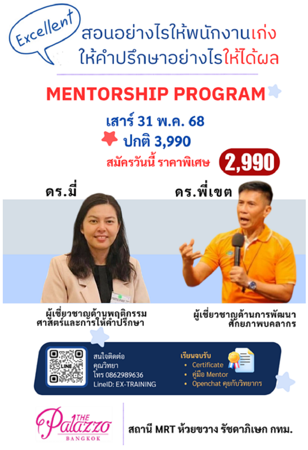 mentor05 mentor05