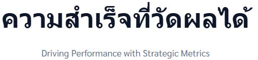 kpi_lo
